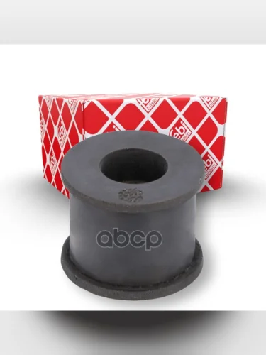 Втулка Тяги Стабилизатора Переднего! (Р), D13.5 Febi арт. 18299