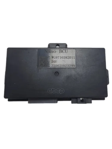 Облицовка Подножки Левой Howo арт. WG1664245009