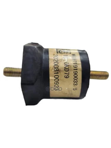 Правая Ступень Howo арт. WG1664245010