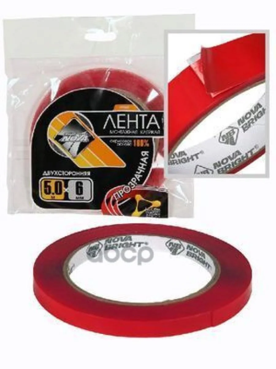 Скотч Двухсторонний Nova Bright-Fusion Красный +Прозрач. (6Мм*5М) (46666) Nova Bright арт. 46666  в Керчи Республика Крым