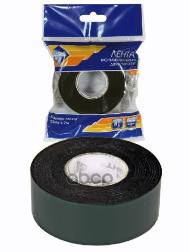 Скотч Двухсторонний Nova Bright Зеленый (22Мм*2М) (46670) Nova Bright арт. 46670