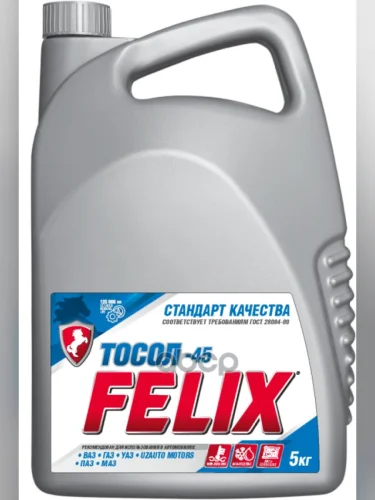 Тосол А-40М Felix-40 Стандарт Тосол-Синтез ( 5 Кг) Дзержинск (430206045) Felix арт. 430206045