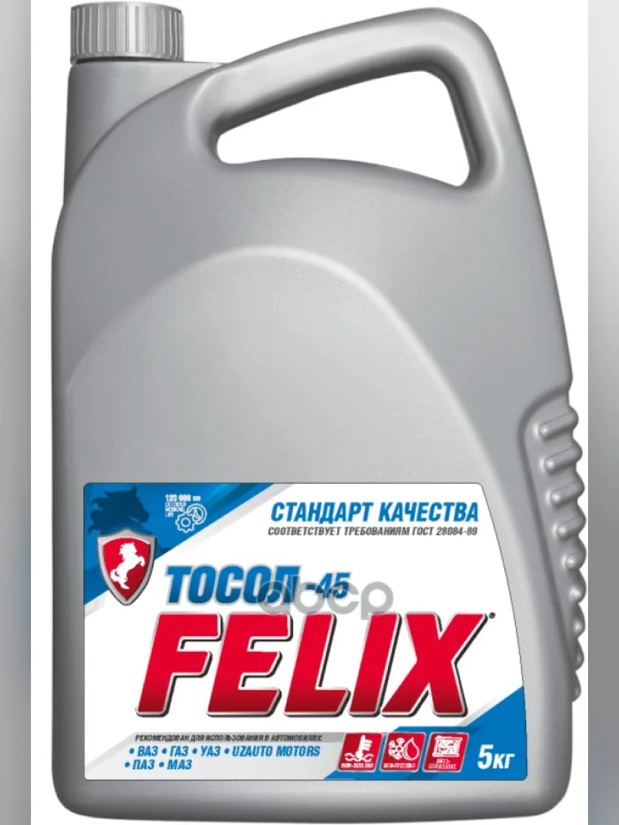 Тосол А-40М Felix-40 Стандарт Тосол-Синтез ( 5 Кг) Дзержинск (430206045) Felix арт. 430206045  в Керчи Республика Крым