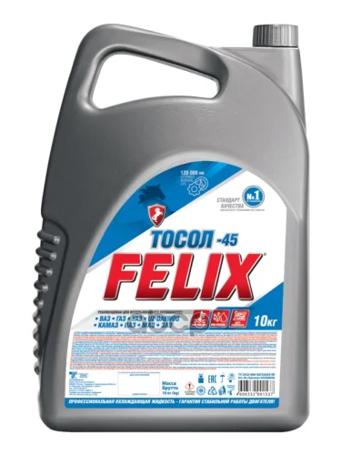 Тосол А-40М Felix-40 Стандарт Тосол-Синтез (10 Кг) Дзержинск (430206046) Felix арт. 430206046