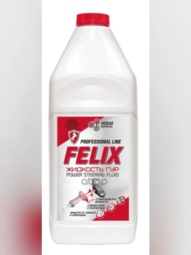 Жидкость Гидравлическая, Гур Felix (1 Л.) (430700016) Felix арт. 430700016