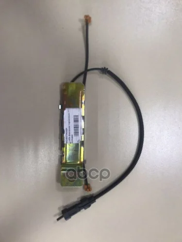 Датчик Износа Тормозных Колодок (Со Скобой) Sitrak Wg4007443054 Howo арт. WG4007443054