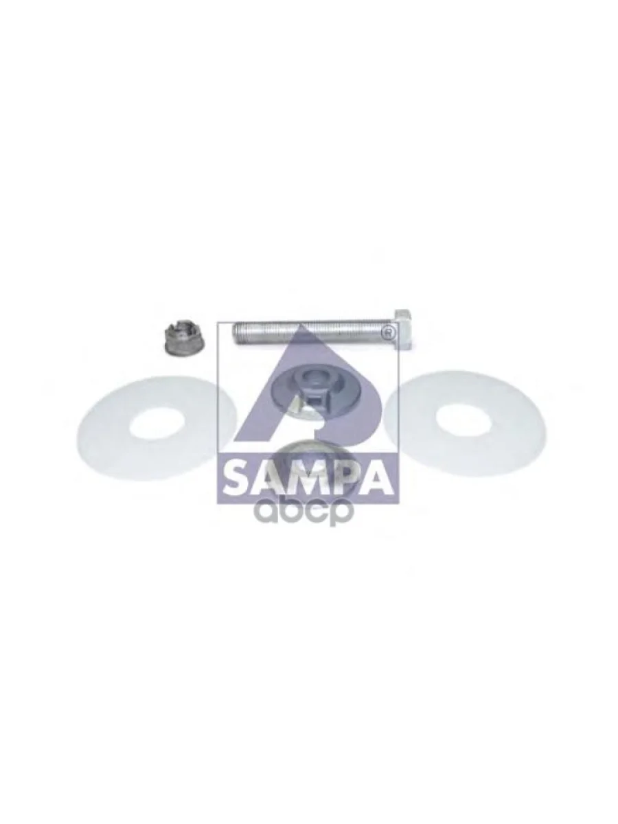 Ремкомплект Saf Кронштейна Балансира (Палец,Втулки,Шайбы,Гайка) SAMPA арт. 075615  в Керчи Республика Крым