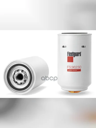 Fs36230 Фильтр Топливный! Сепар Fleetguard арт. FS36230