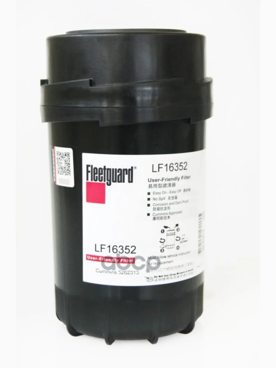 Фильтр Масляный Для АМ Газ 33106 Дв.cummins Fleetguard (Lf16352Ff42547) Fleetguard арт. LF16352  в Керчи Республика Крым