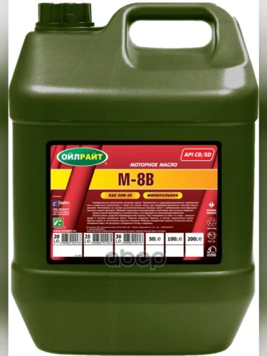 OILRIGHT Масло Oilright Моторное М-8В (20 Л) Минер.