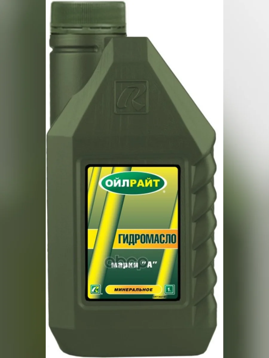 Масло Oilright Гидравлическое Марки А ( 1 Л) OILRIGHT арт. 2627  в Керчи Республика Крым