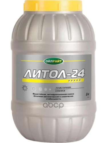 Смазка Литол-24  Oilright  2Кг. OILRIGHT арт. 6004