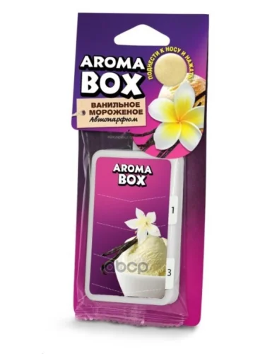 Ароматизатор Подвесной Бокс Fouette Aroma Box Ванильное Мороженое (B-1) Fouette арт. B-1