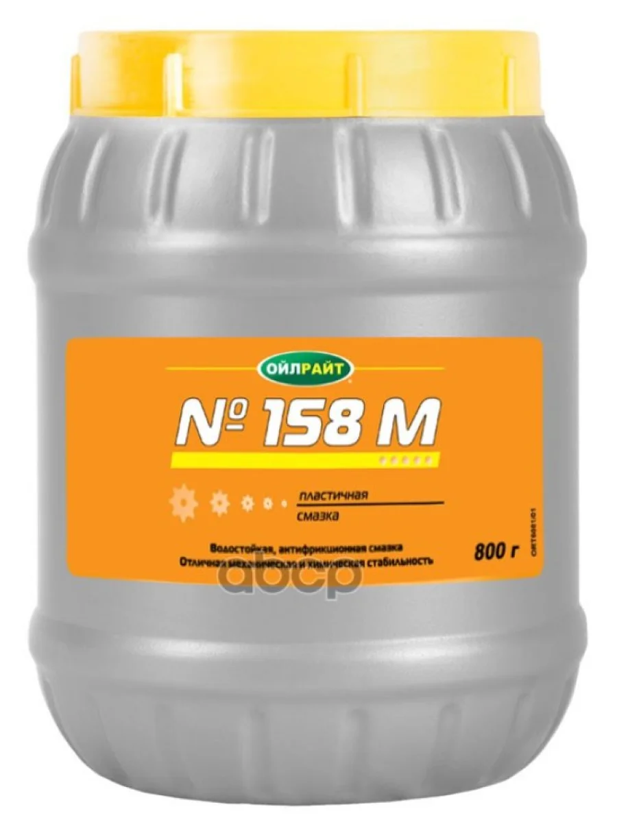 Смазка 158М 800Гр. Oilright OILRIGHT арт. 6081  в Керчи Республика Крым