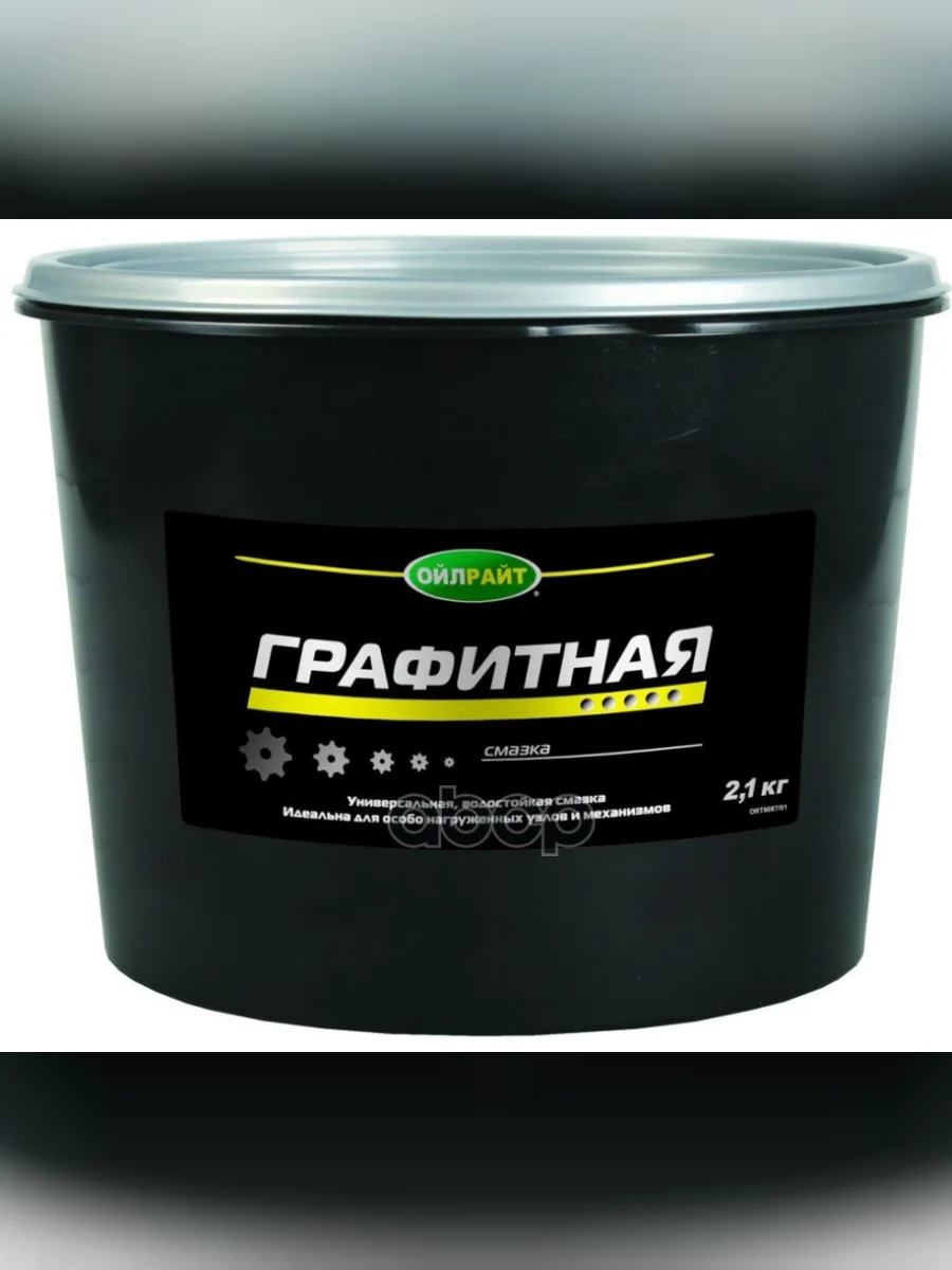 Смазка Графитная  Oilright 2,1Кг.  Ведро OILRIGHT арт. 6087  в Керчи Республика Крым