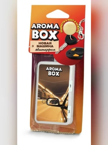 Ароматизатор Подвесной Бокс Fouette Aroma Box Новая Машина (B-8) Fouette арт. B-8