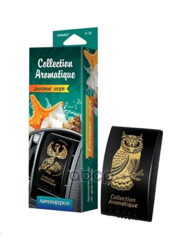 Ароматизатор На Дефлектор Fouette Collection Aromatigue Дыхание Моря (D-30) Fouette арт. D-30