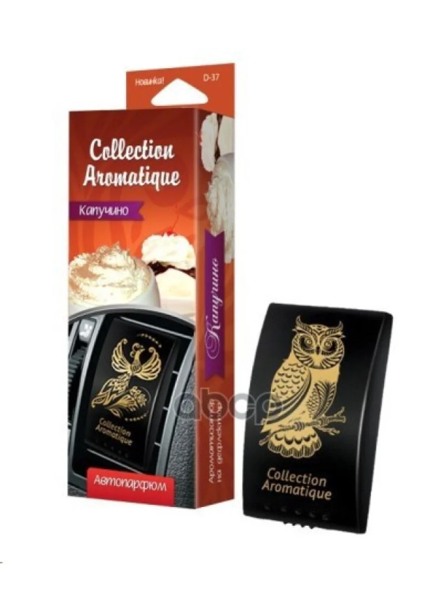 Ароматизатор На Дефлектор Fouette Collection Aromatigue Капучино (D-37) Fouette арт. D-37  в Самаре Самарской области