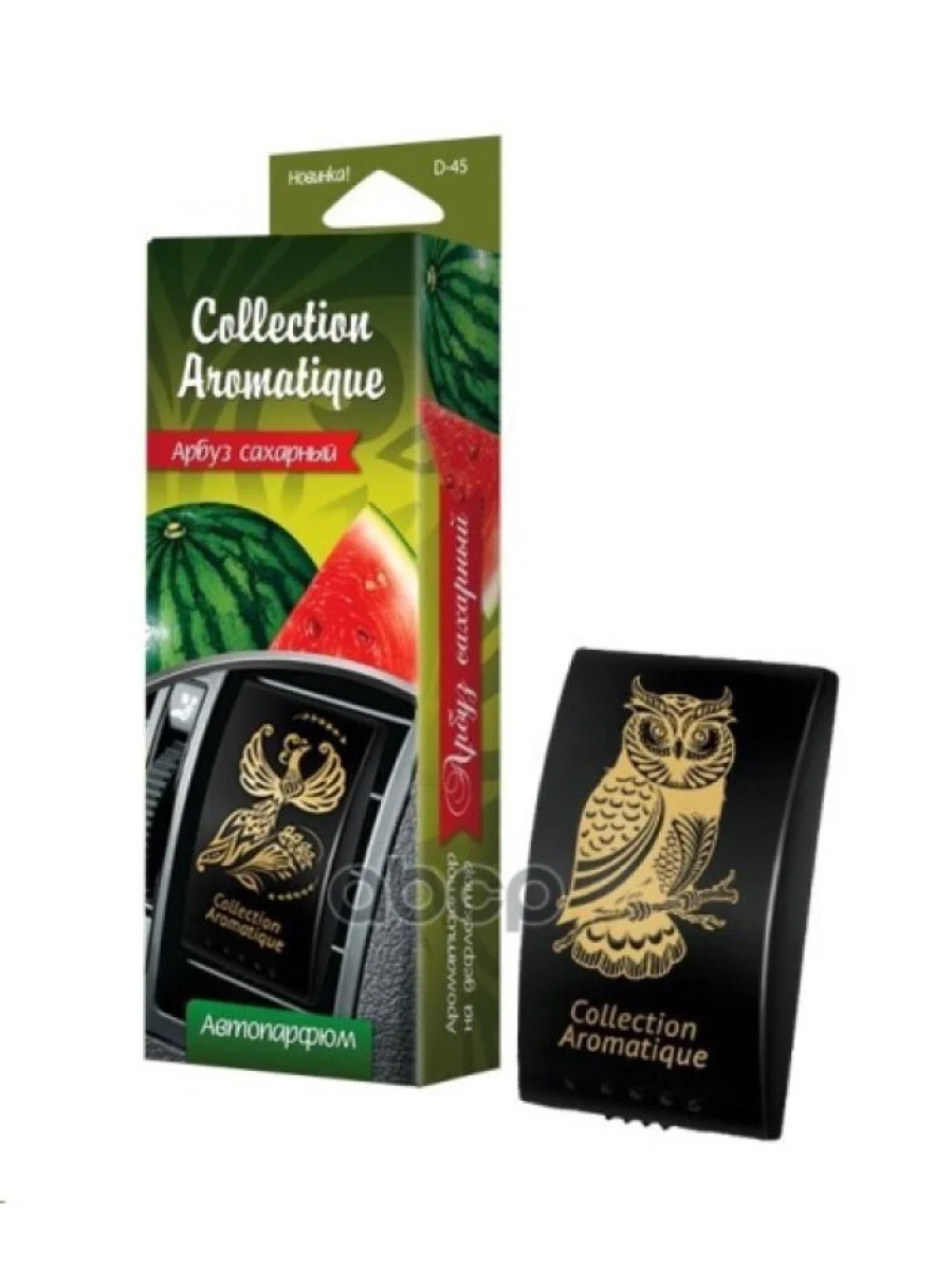 Ароматизатор На Дефлектор Fouette Collection Aromatigue Сахарный Арбуз (D-45) Fouette арт. D-45  в Самаре Самарской области