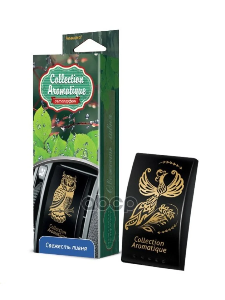 Ароматизатор На Дефлектор Fouette Collection Aromatigue Свежесть Ливня (D-48) Fouette арт. D-48  в Керчи Республика Крым