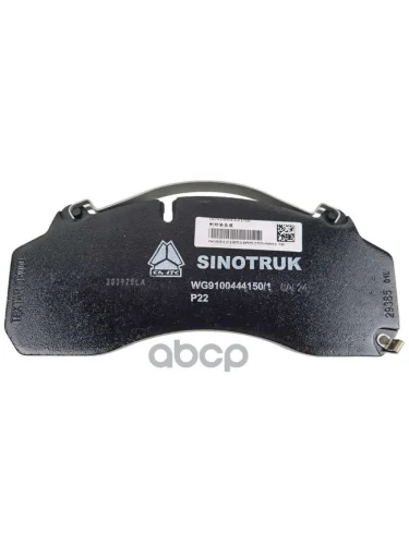 Колодка Тормозная Дисковый Тормоз Sitrak (Задний Мост) Продается По 1 Штуке. Howo арт. WG9100444150
