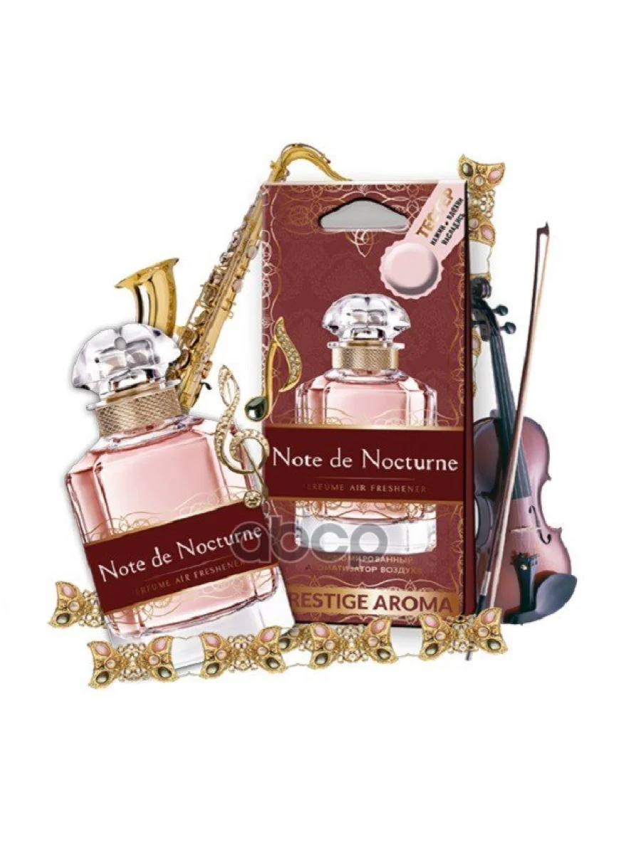 Ароматизатор Подвесной Картон Fouette Prestige Aroma Парфюмированный Note De Nocturne (Pa-12) Fouette арт. PA-12  в Самаре Самарской области