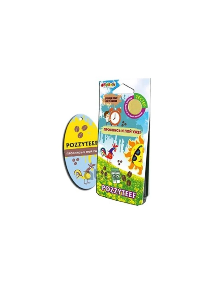 Ароматизатор Подвесной Картон Fouette Pozzyteef Проснись И Пой Уже! (Pt-08) Fouette арт. PT-08  в Самаре Самарской области