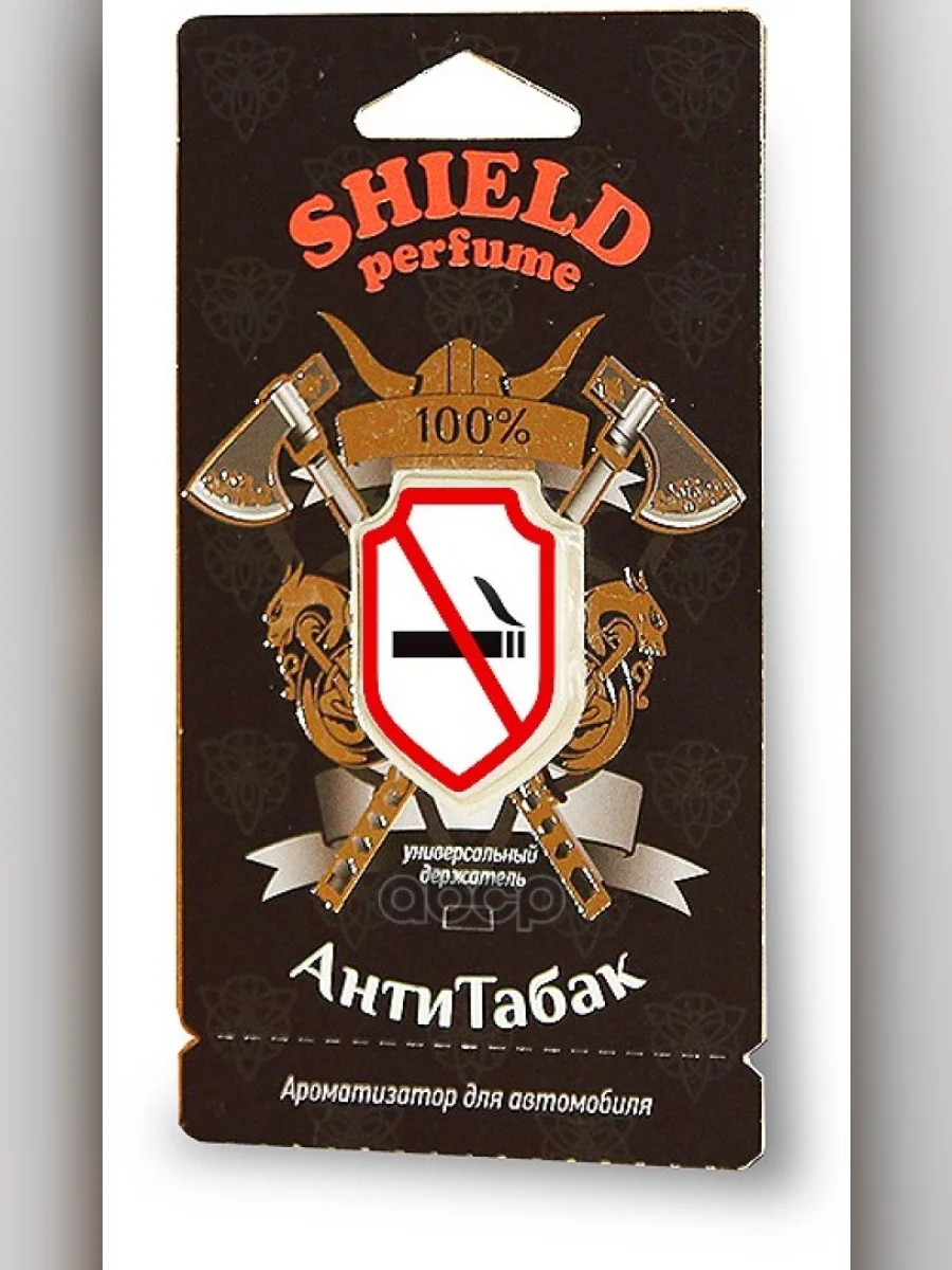 Ароматизатор Подвесной Мембранный Fouette Shield Perfume Антитабак Fouette арт. S-2  в Самаре Самарской области