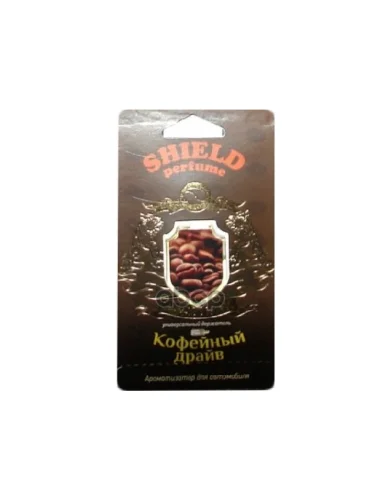 Ароматизатор Подвесной Мембранный Fouette Shield Perfume Кофейный Драйв (S-4) Fouette арт. S-4