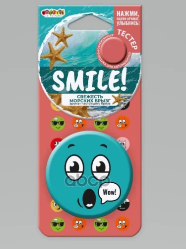 Ароматизатор Подвесной Fouette Smile! Свежесть Морских Брызг Fouette арт. SM-03