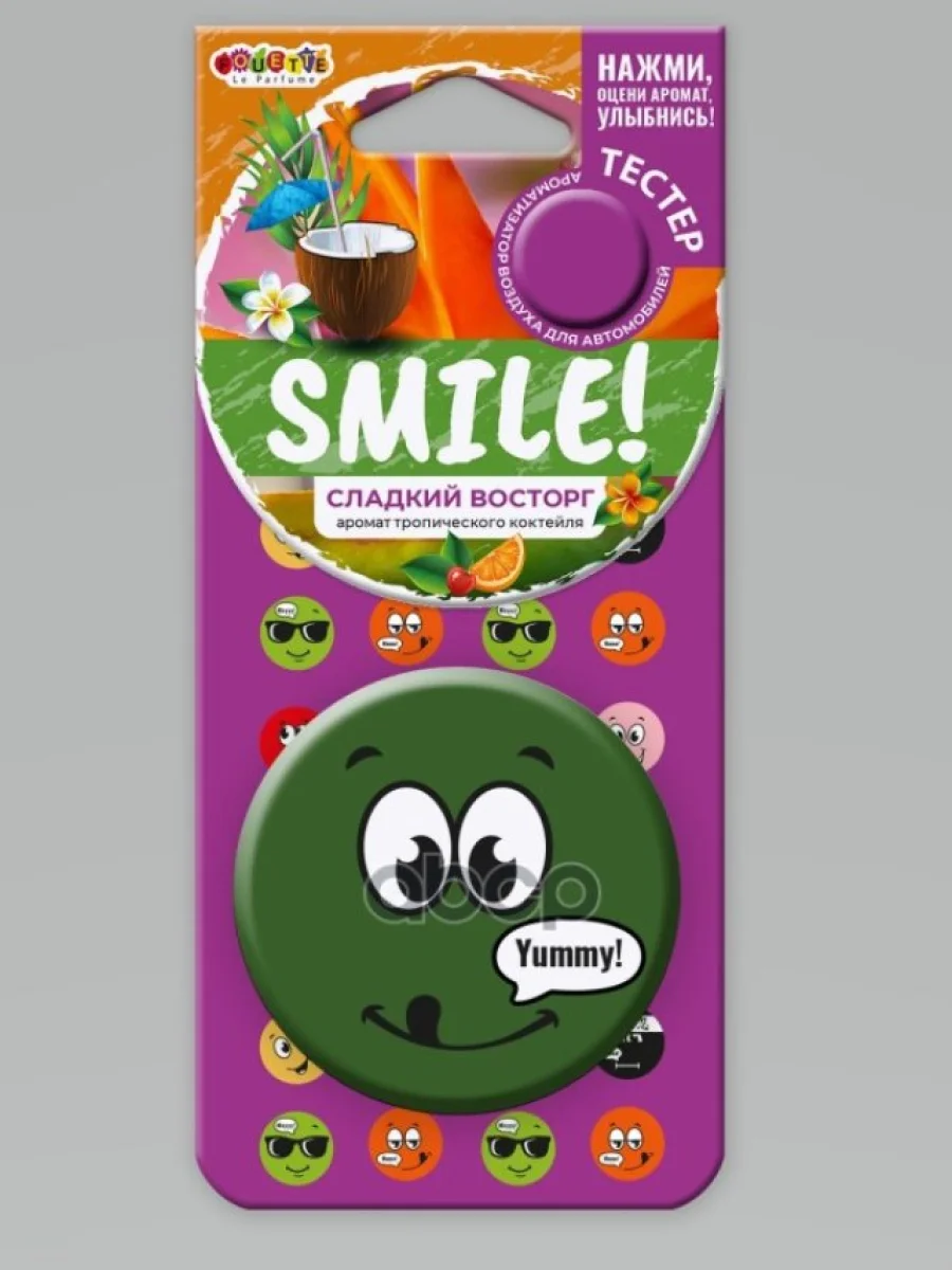 Ароматизатор Подвесной Fouette Smile! Сладкий Восторг Fouette арт. SM-07  в Перми Пермском крае