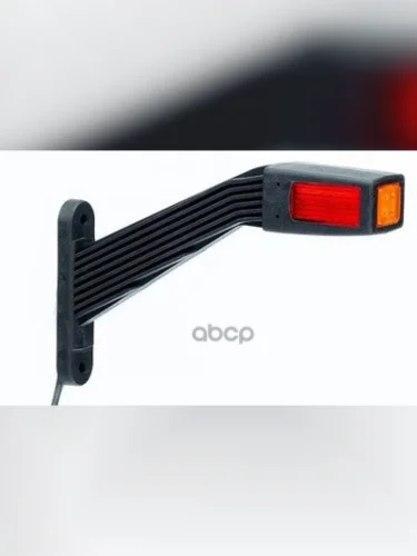 Фонарь Габаритный! Led Рожок, Rh, 3Х -Цветный, L=190,3Мм, С Проводом 0,3М Fristom арт. FT145PLED