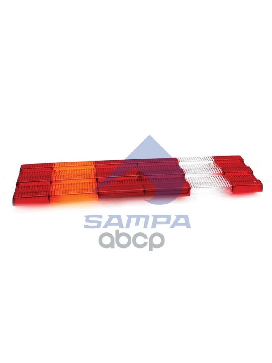 Рассеиватель Левый Заднего Фонаря Mb SAMPA арт. 205.007  в Керчи Республика Крым