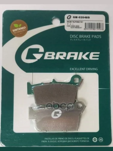 ***Колодки G-Brake Gm-02048S G-BRAKE арт. GM02048S