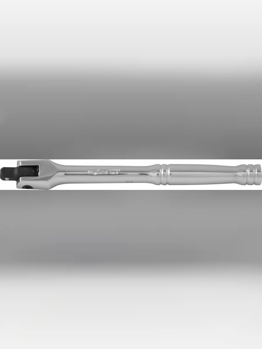 Вороток Шарнирный 14” 150 Мм Ombra (251406) OMBRA арт. 251406  в Перми Пермском крае