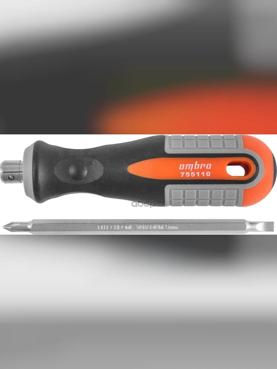 Отвертка Комбинированная Ph1-Sl5 100 Мм Ombra Серия Round Grip (755110) OMBRA арт. 755110  в Керчи Республика Крым