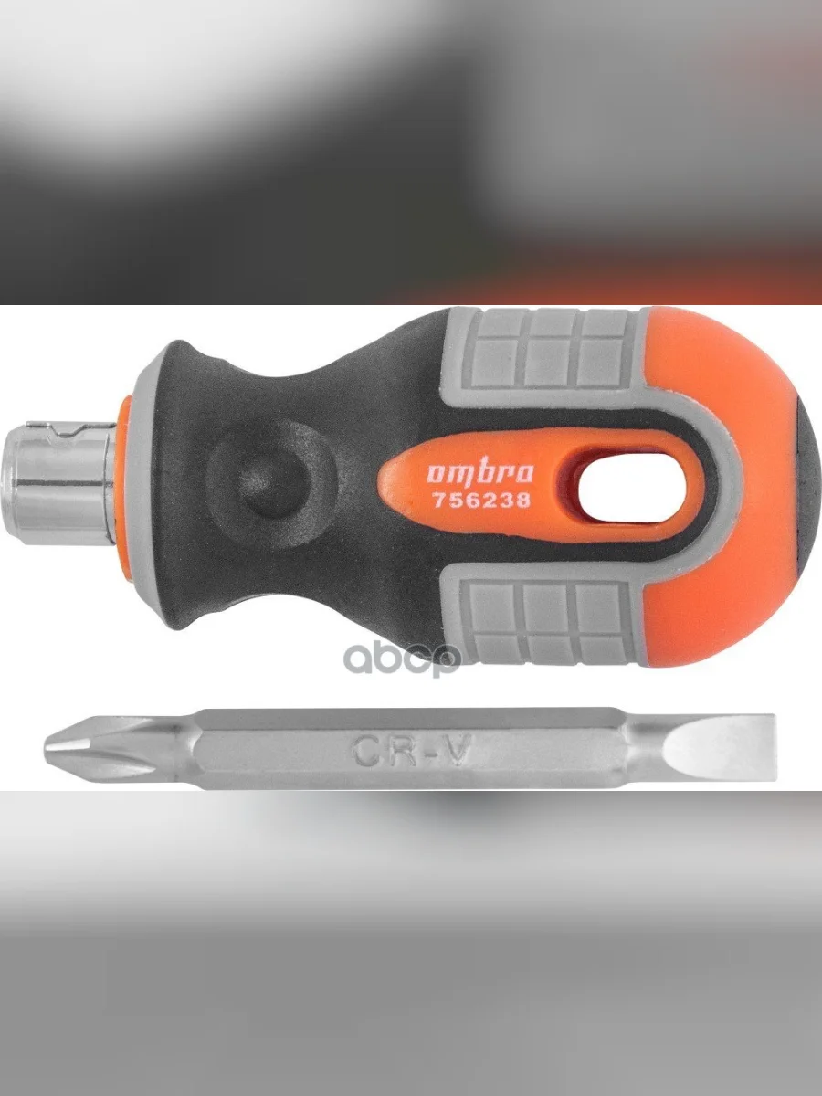 Отвертка Комбинированная Ph2-Sl6 38 Мм Ombra Серия Round Grip (756238) OMBRA арт. 756238  в Керчи Республика Крым