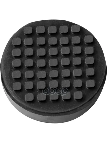 Опора Резиновая Для Малых Подкатных Домкратов, O-52 Мм, Н-32 Мм. Ombra (Oht1049) OMBRA арт. OHT1049