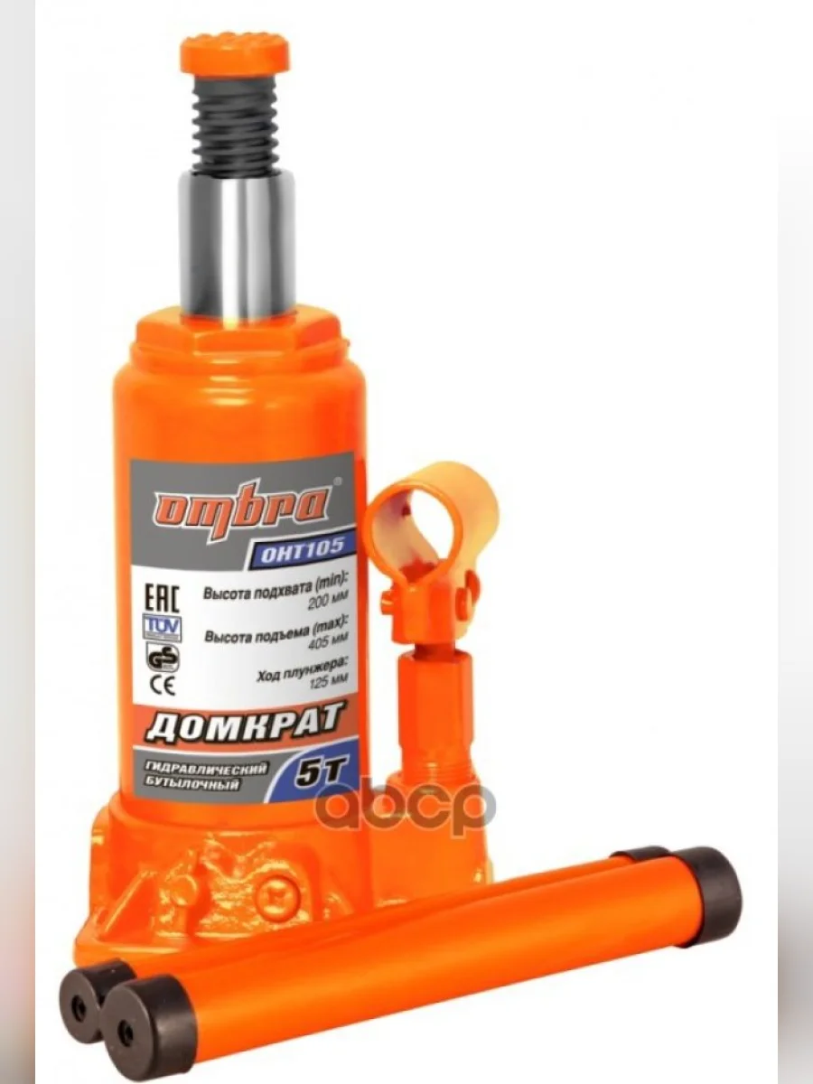 Домкрат Гидравлический 5Т (200-405 Мм) Ombra (Oht105) OMBRA арт. OHT105  в Перми Пермском крае