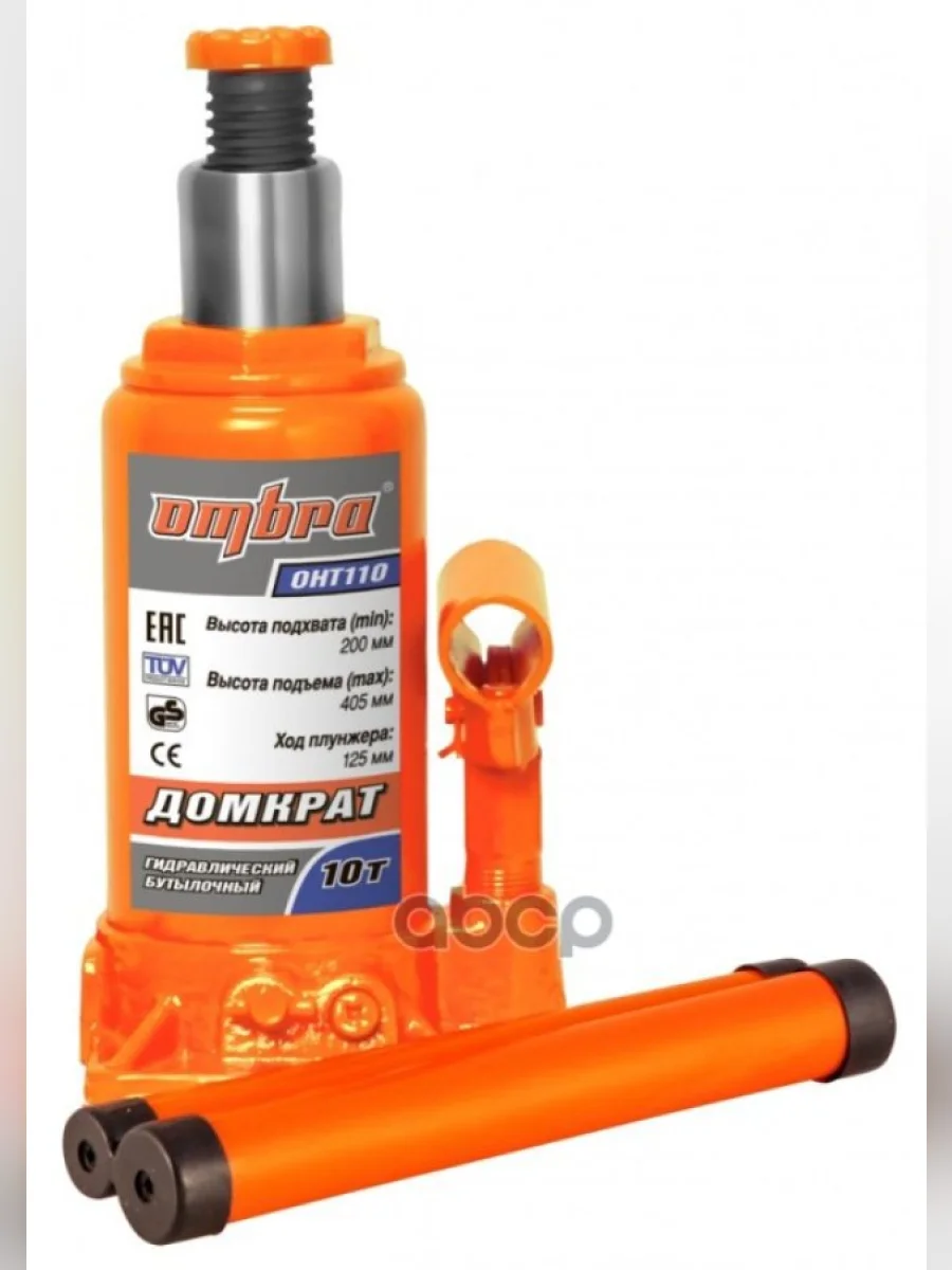 Домкрат Гидравлический 10Т (200-405 Мм) Ombra (Oht110) OMBRA арт. OHT110  в Перми Пермском крае