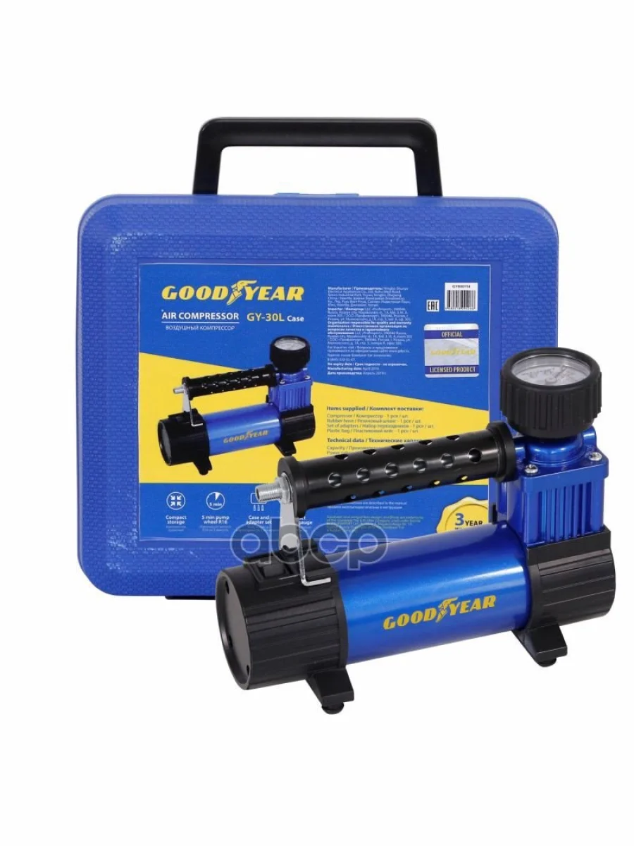 Компрессор Автомобильный 30 ЛМин.  7 Атм В Кейсе Goodyear (Gy000114) GOODYEAR арт. GY000114  в Перми Пермском крае