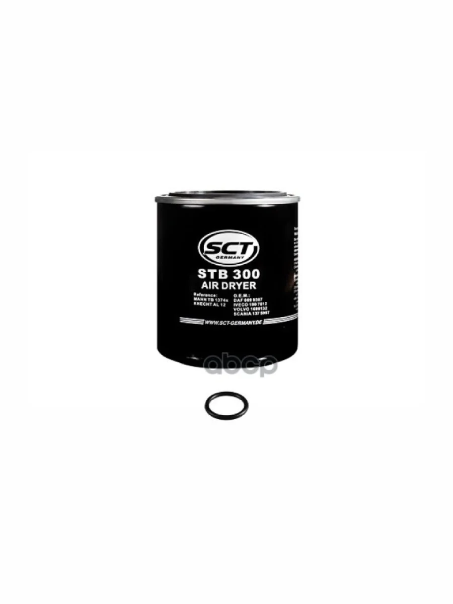 Осушитель Дессикант Аналог Wabco 4324102227 SCT арт. STB300  в Керчи Республика Крым