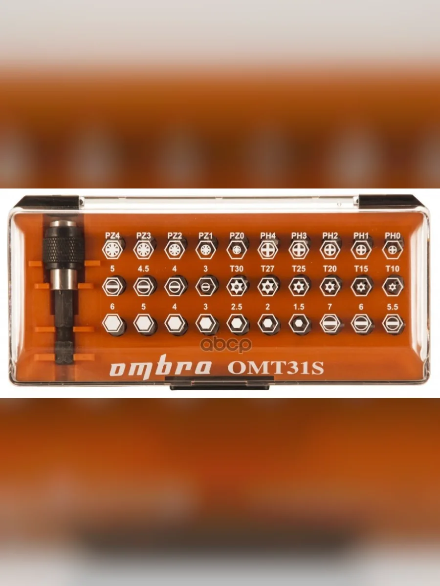 Набор Бит 31 Предм. Hex, Torx, Ph, Pz, Sl Ombra (Omt31s) OMBRA арт. OMT31S  в Перми Пермском крае