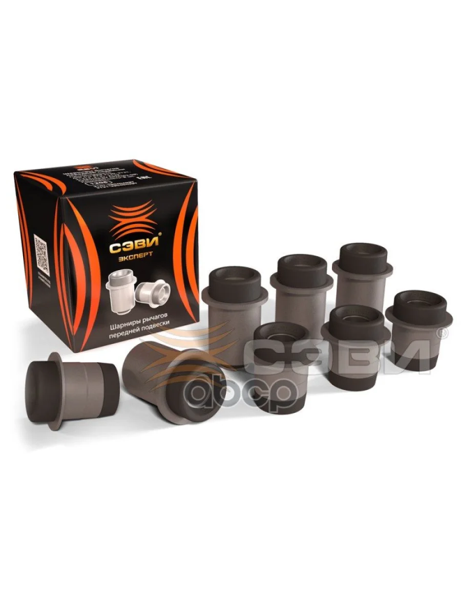 Сайлентблок 2121,2131,2120 (К-Т 8 Шт) (Сэви) (Код 1206); SEVI арт. 1206  в Керчи Республика Крым