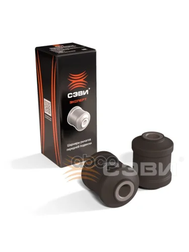 Втулка Рычага Ваз 2108-10, 2170, 1118 Нижнего (К-Т 2 Шт) Сэви SEVI арт. 1207