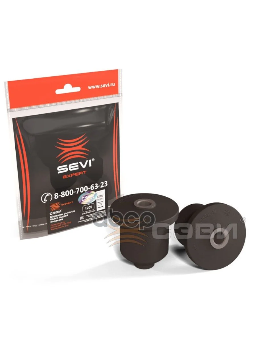 Сайлентблок Задней Балки Ваз 2108-099,2113-15 (Кт-Т 2Шт.) Сэви (1209) SEVI арт. 1209  в Керчи Республика Крым