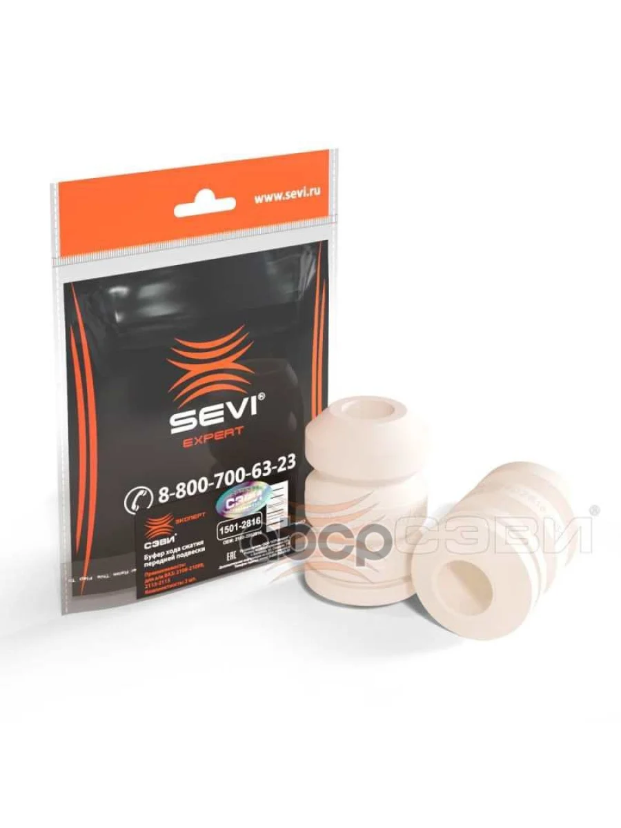 Буфер Хода Сжатия Ваз 2108-099, 2113-15 Перед. Подвески (К-Т 2 Шт) Сэви SEVI арт. 1501-2816  в Перми Пермском крае