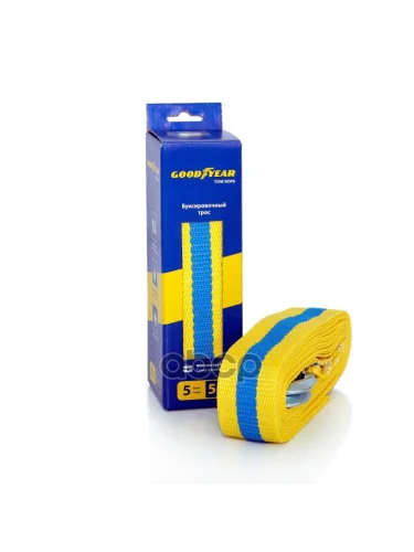 Трос Буксировочный Лента  5 Т Goodyear (Gy004001) GOODYEAR арт. GY004001