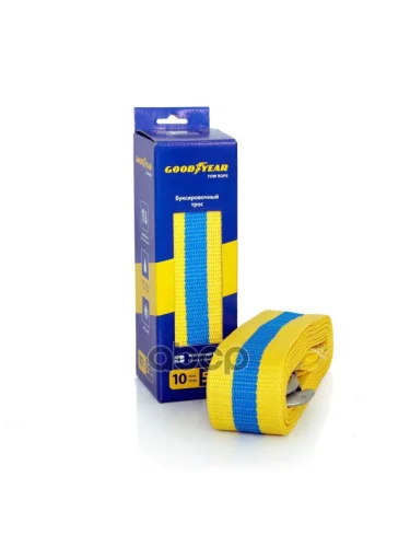 Трос Буксировочный Лента 10 Т  Goodyear (Gy004003) GOODYEAR арт. GY004003