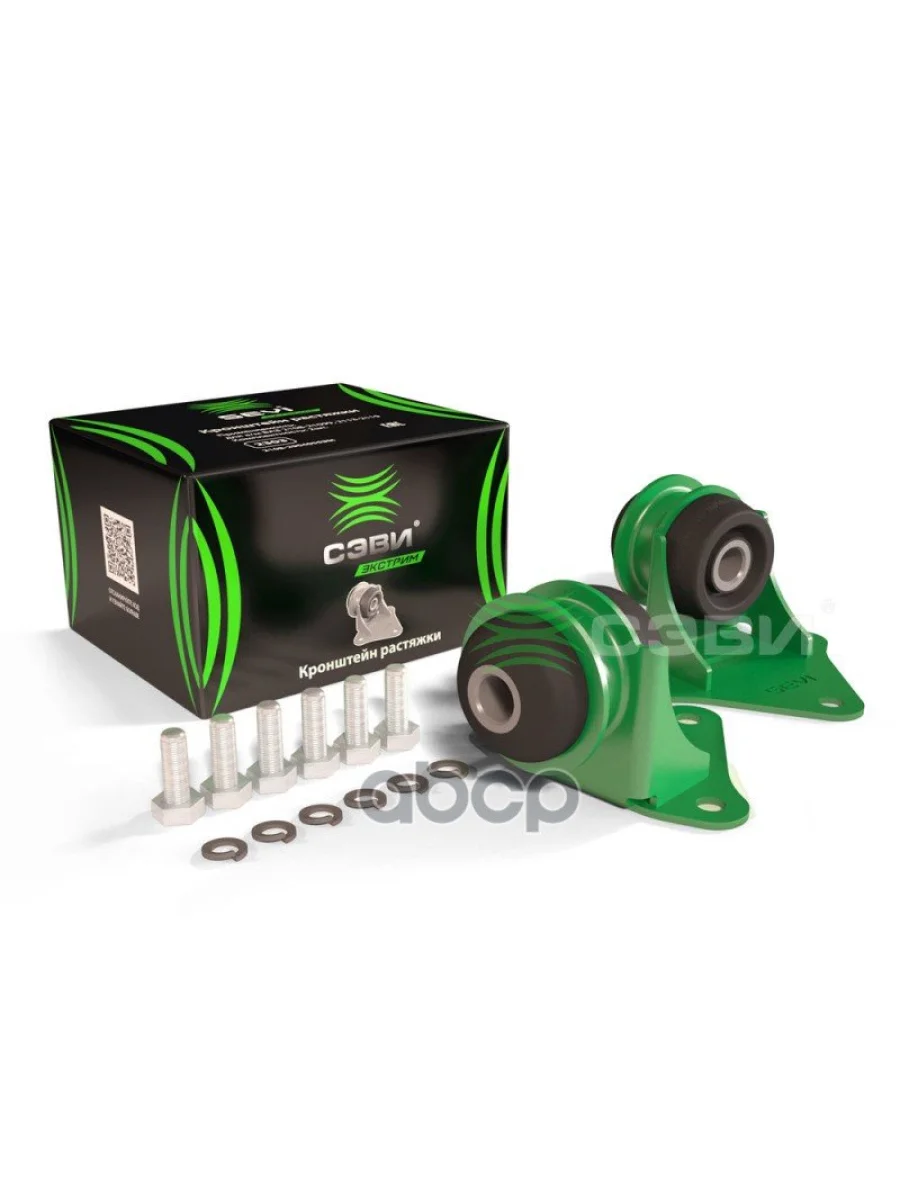 Кронштейн Растяжки Ваз 2108-15 Сэви Экстрим (2303) (2 Шт) В Сб.; SEVI арт. 2303  в Керчи Республика Крым